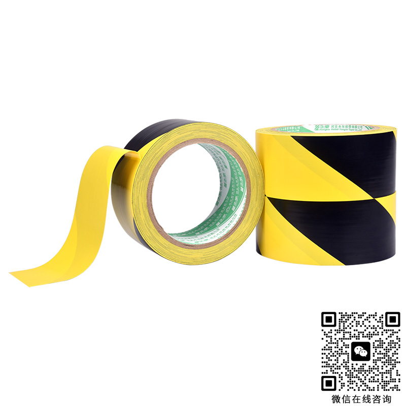永乐JSH130-3胶带
